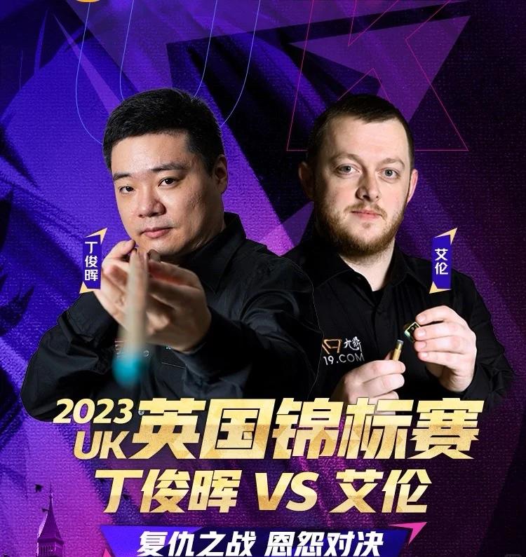 乐动体育APP下载丁俊晖终场绝投凯尔特人，观众欢呼！经典一战再现传奇