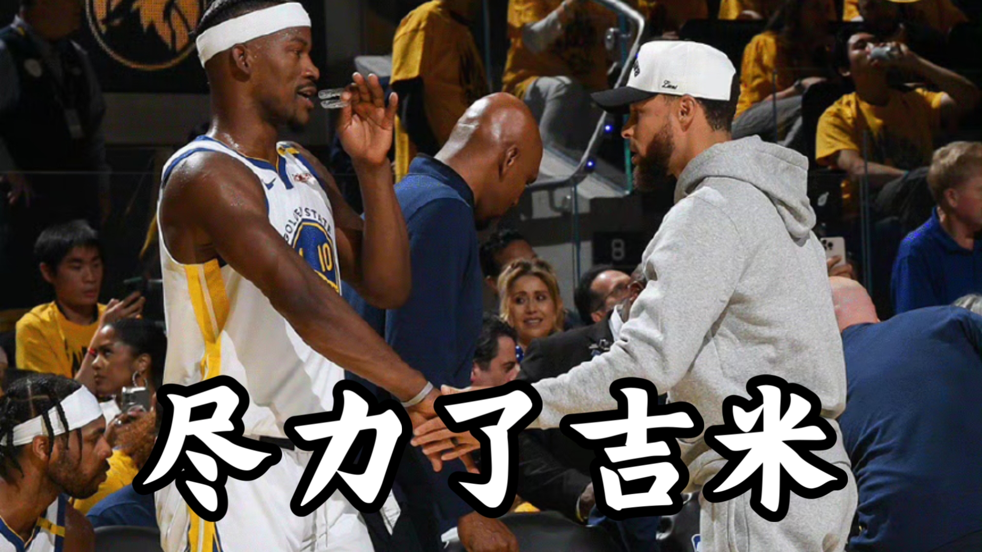 乐动体育官方网站巴特勒赛事官方发布夺冠新规，G2引发争议！