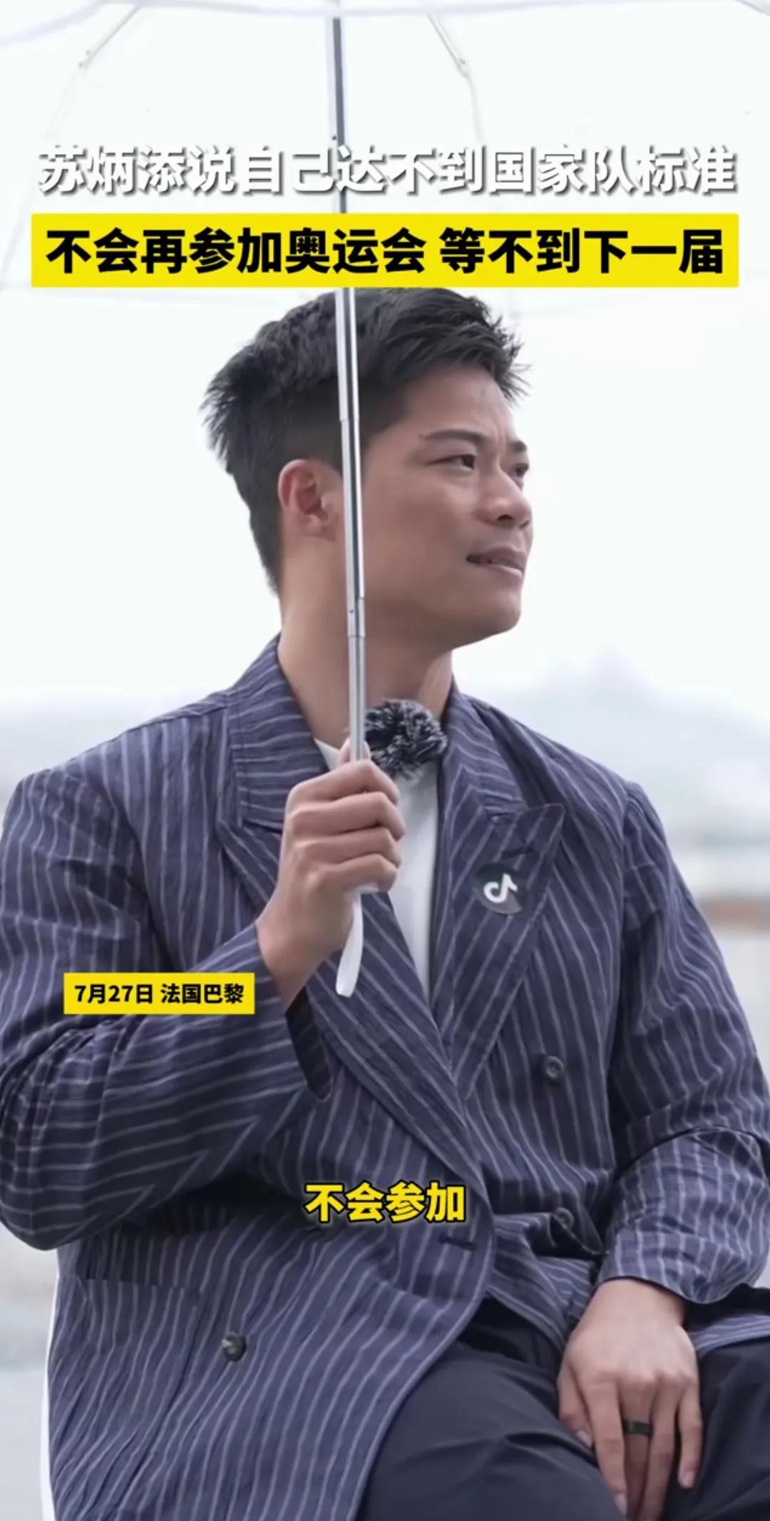 乐动体育官方网站包含苏炳添接受媒体采访：巴萨是我最具挑战性的对手的词条