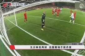 乐动官方网址詹姆斯巅峰对决，科维托娃与60激战切尔西分钟，绝杀胜负难料！